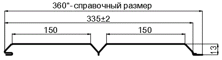 Фото: Сайдинг Lбрус-XL-14х335 (ПЭ-01-1015-0.45) в Бронницах