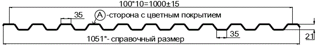 Фото: Профнастил С21 х 1000 - A (ПЭ-01-6019-0.45) в Бронницах