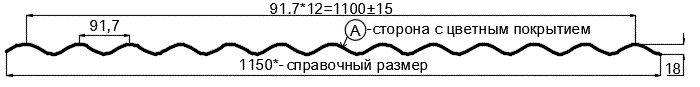 Фото: Профнастил МП18 х 1100 - A (ПЭ-01-6002-0.45) в Бронницах