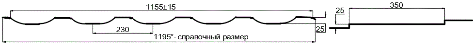 Металлочерепица МП Трамонтана-S NormanMP (ПЭ-01-1014-0.5) в Бронницах