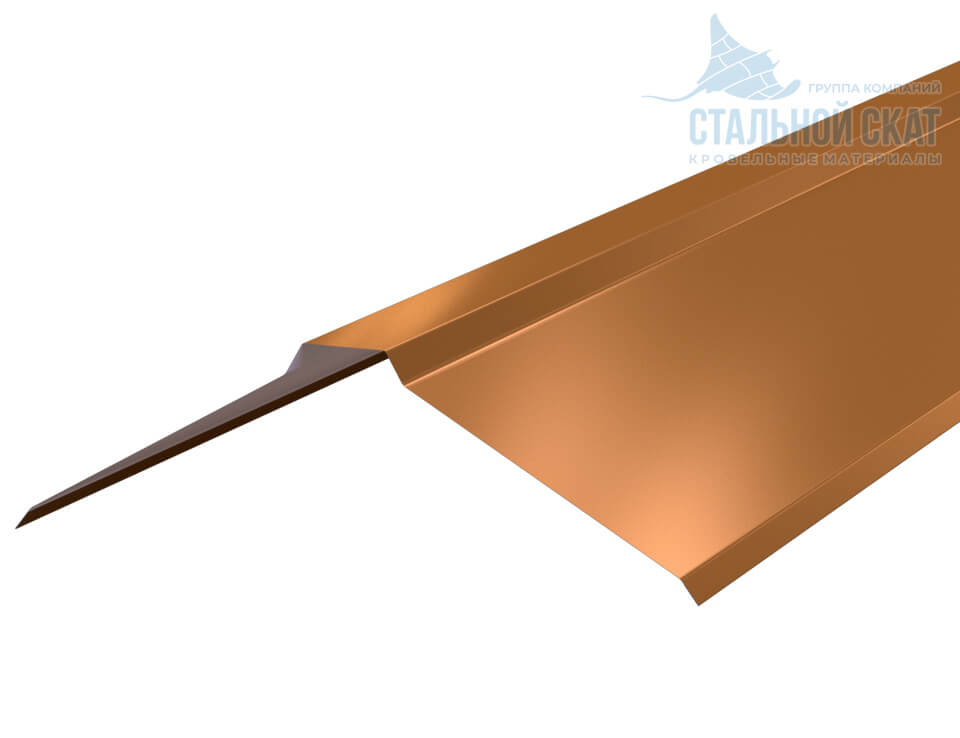 Планка конька плоского 150х150х2000 (AGNETA-20-Copper\Copper-0.5)